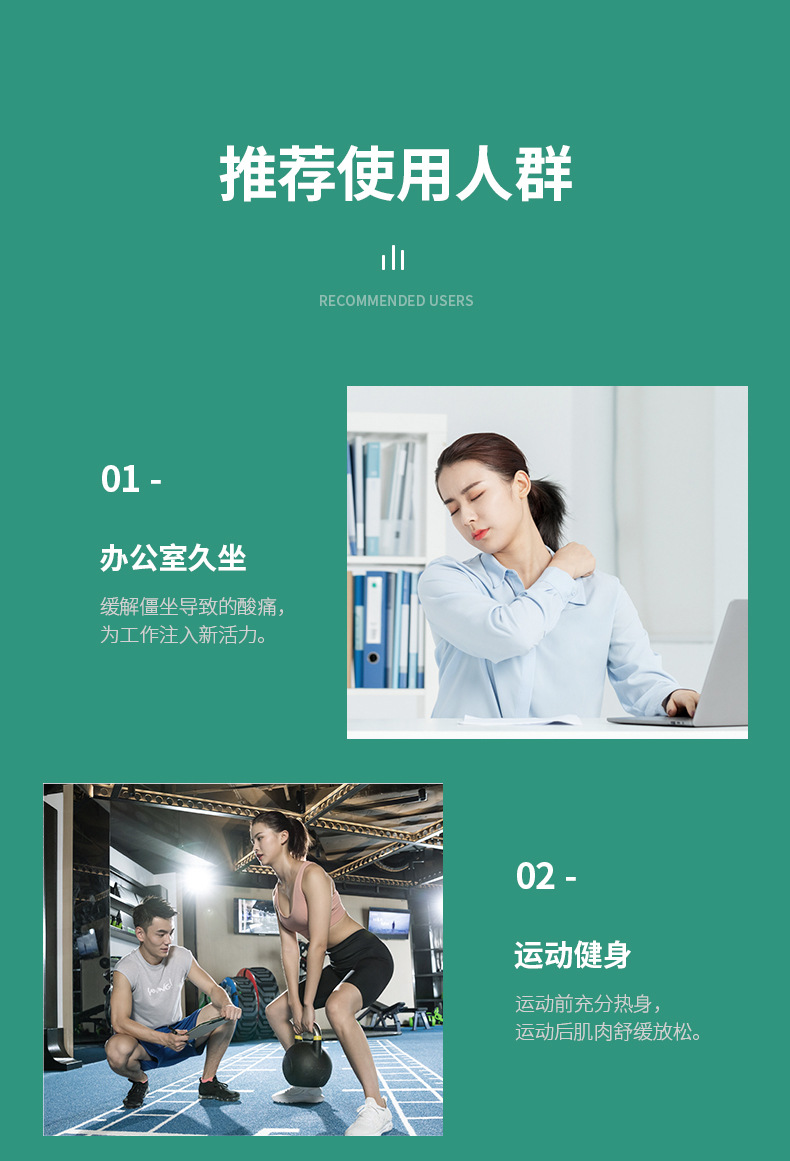 筋膜枪肌肉放松按摩器智能迷你震动冲击枪便携电动全身按摩枪批发详情16