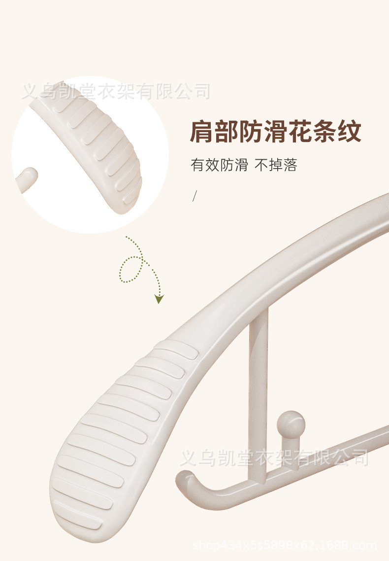 义乌凯堂新款加粗加厚宽肩晾衣架防滑无痕不起肩衣架子家用挂衣详情9