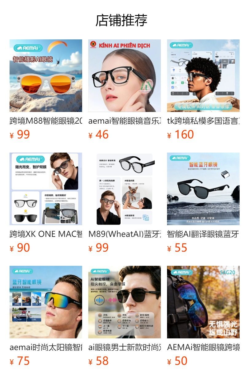 ZN433 Cross-border Foreign Trade Bluetooth ai Smart Glasses, Wireless Headphones, anti-glare and anti-polarized sunglasses, travel and driving pic 1