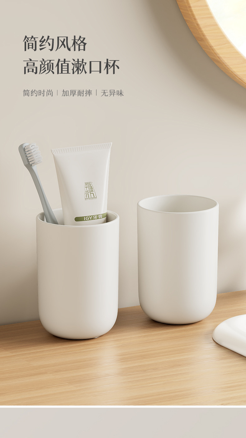 不锈钢漱口杯高颜值情侣刷牙杯子高级感简约儿童牙刷杯牙缸洗漱杯详情20