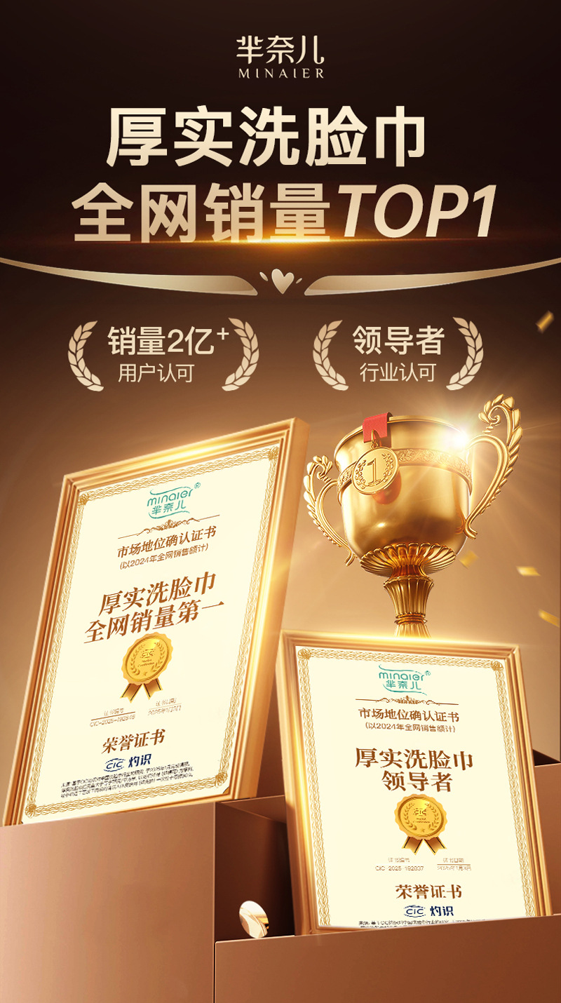 芈奈儿纯棉全棉洗脸巾批发厚款抽式一次性悬挂式抽取式家用洁面巾详情2