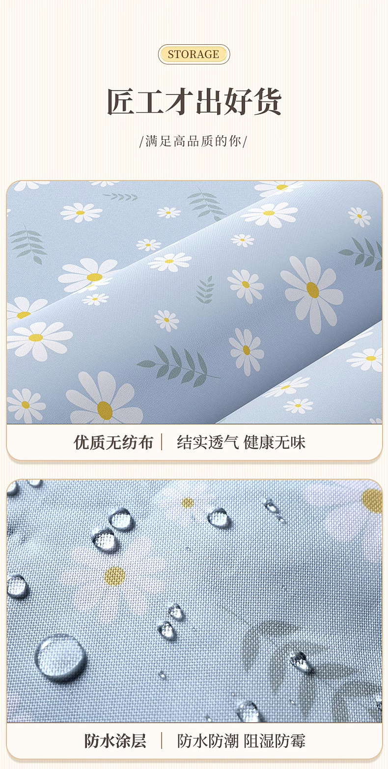 批发家用衣柜搬家整理箱衣物被子可折叠雏菊棉被收纳袋储物收纳箱详情16