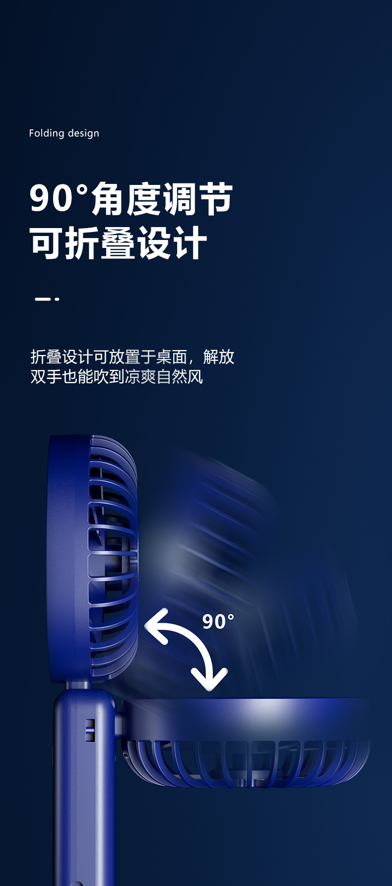 2025新款挂脖手持小风扇usb充电手持折叠风扇静音便携式数显风扇详情9