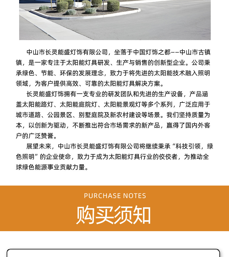 跨境太阳能手提灯太阳能应急照明灯便携露营灯帐篷太阳能充电灯泡详情18