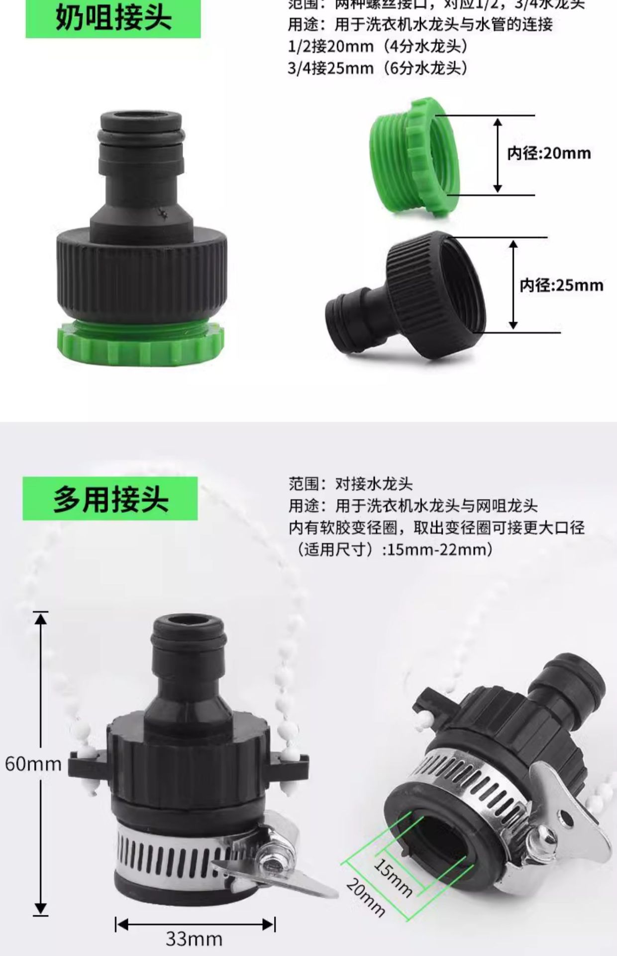 跨境专供洗车水枪套装花园洒水浇花三倍伸缩水管家用农用水枪套装详情13