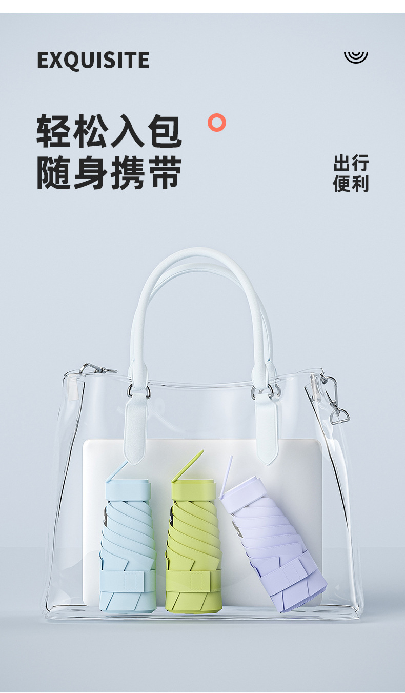 扁六折六开环扣太阳伞女防晒伞遮阳小清新雨伞五折晴雨两用印logo详情13