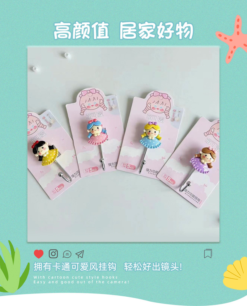 Cross-border luminous resin cartoon cute strong adhesive key wall-mounted wall hanger hook traceless towel adhesive hook pic 4