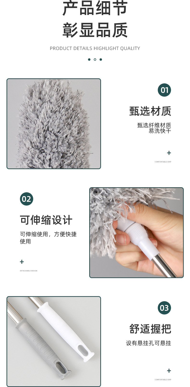 多功能家用除尘掸可伸缩可弯曲水洗掸可旋转拆卸不锈钢杆清理掸详情6