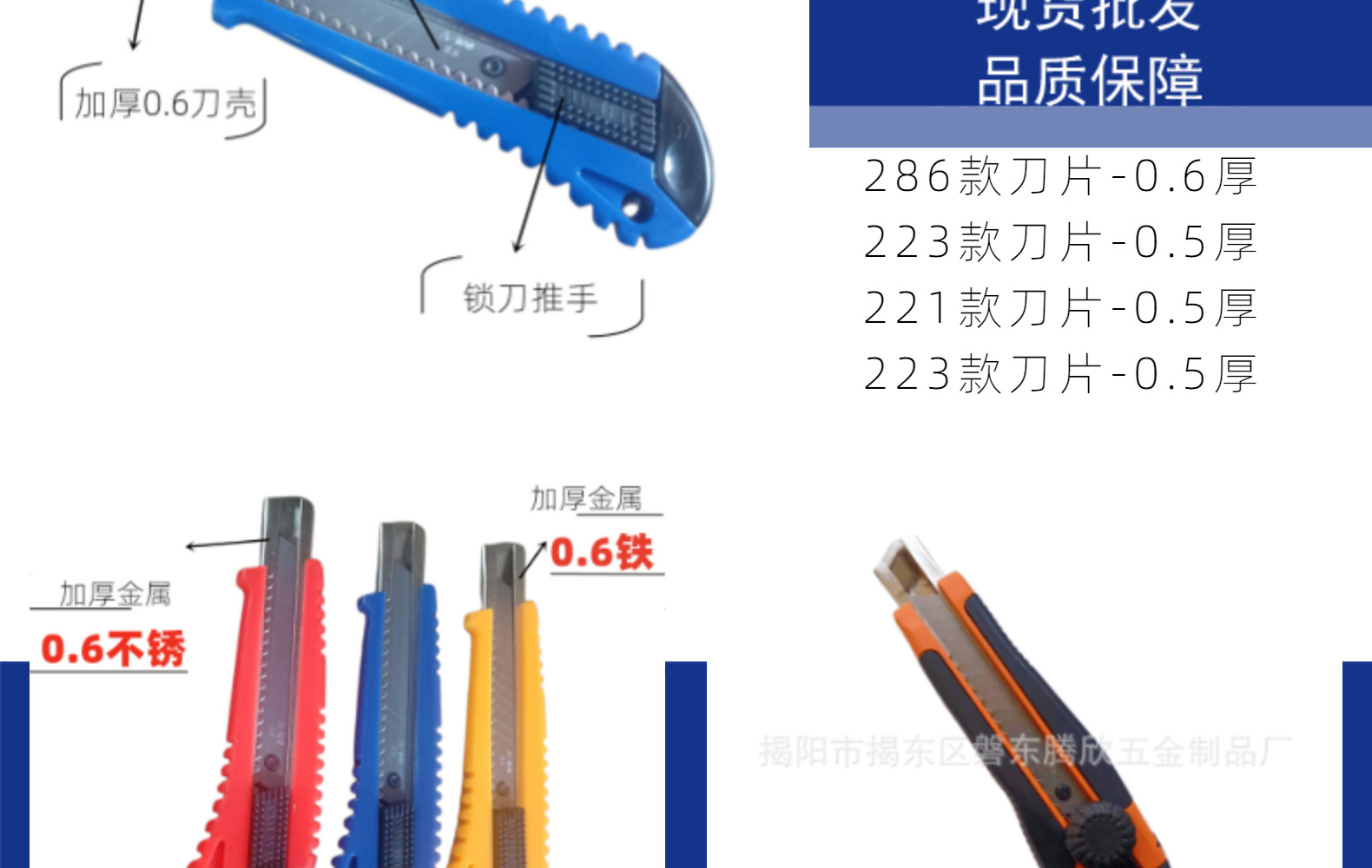 Express delivery knife, large utility knife, thickened anti-slip stainless steel pen sharpener, special large wallpaper knife, 18mm paper cutting knife pic 11