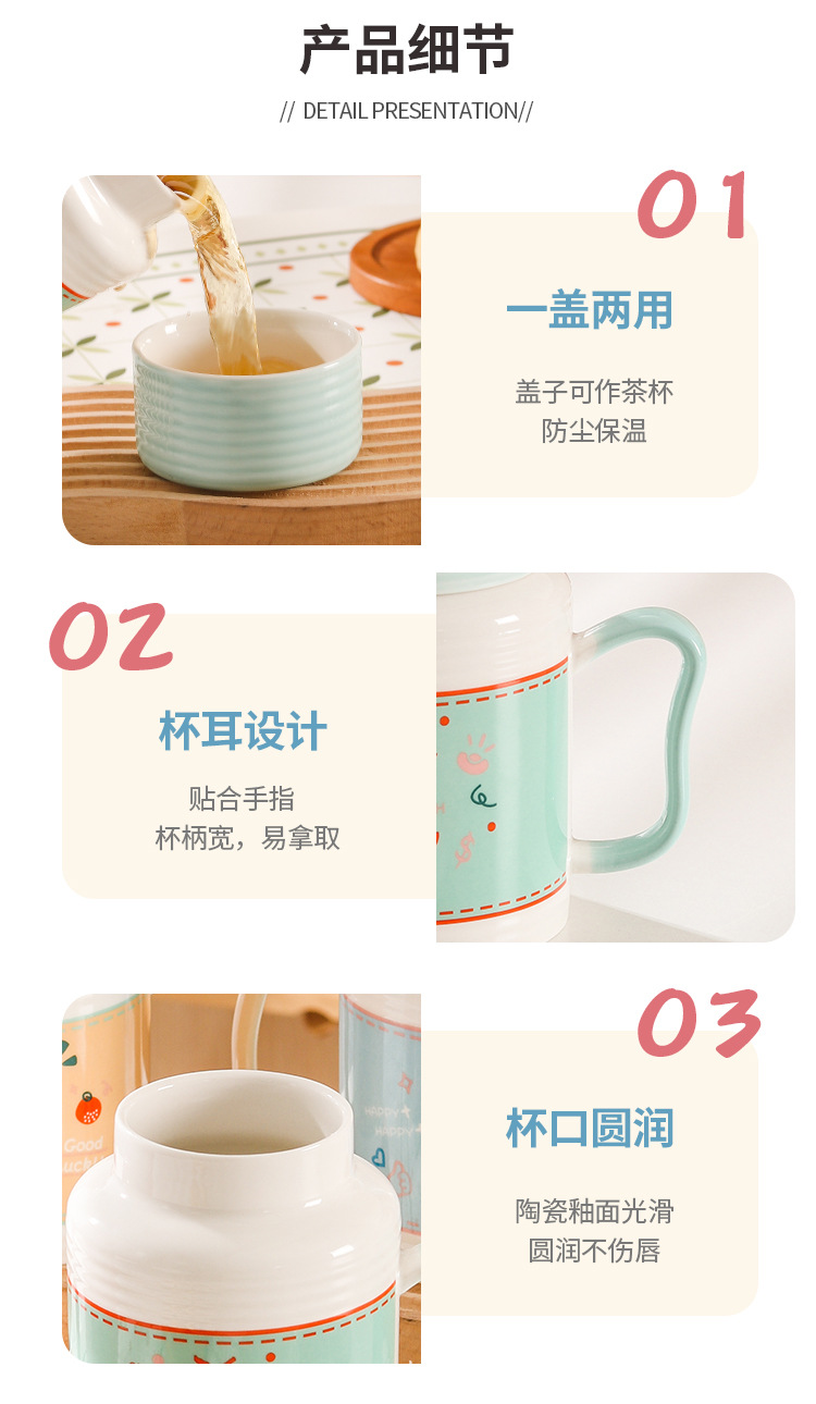 Cute ceramic cups with LIDS, large-capacity household mugs, high appearance level, creative water bottles, office drinking cups, tea cups pic 14
