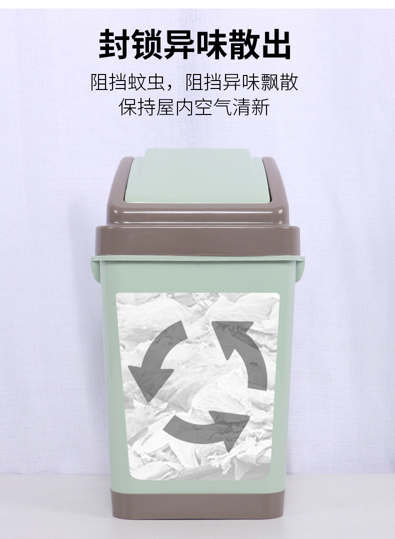 垃圾桶家用卫生间厕所客厅有盖带盖摇盖北欧网红夹缝卫生桶筒大号02011详情3