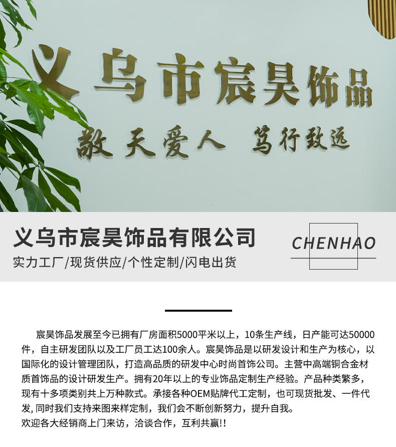 轻奢高级感铜镀真金爱心项链小众设计个性百搭网红爆款时尚锁骨链详情7