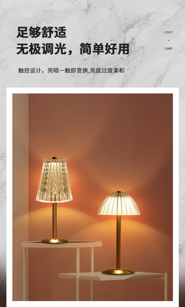 2022新款复古装饰水晶台灯 高级感轻奢卧室床头灯 古典氛围ins少女小夜灯 打造优雅生活详情5