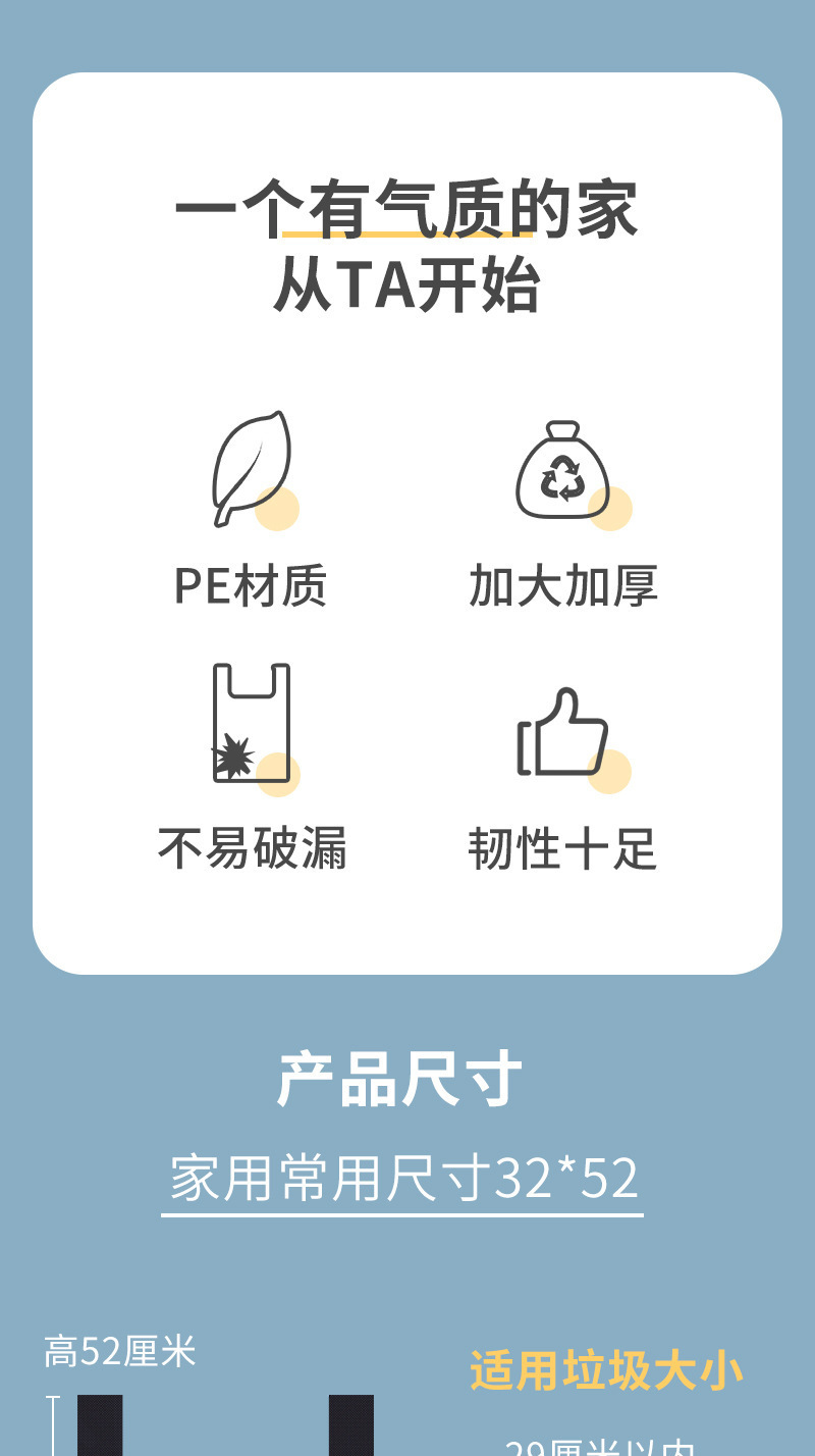 50个垃圾袋批发厨房家用背心式免撕手提加厚特厚加大厨余塑料袋详情1