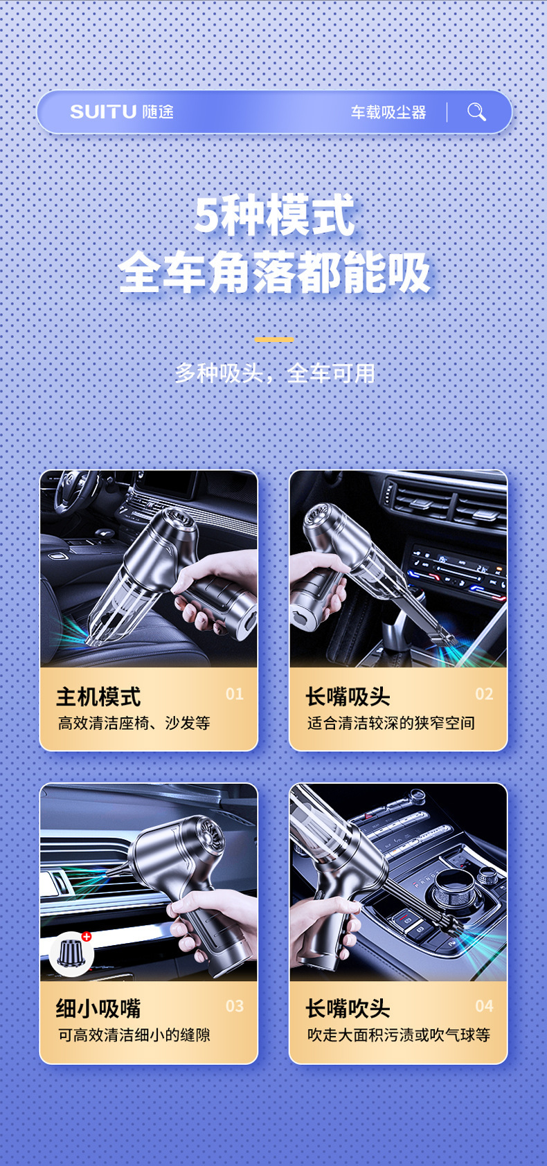 Car wireless vacuum cleaner, multi-functional powerful blowing and suction, small household air extraction, handheld high-power dust blower pic 3