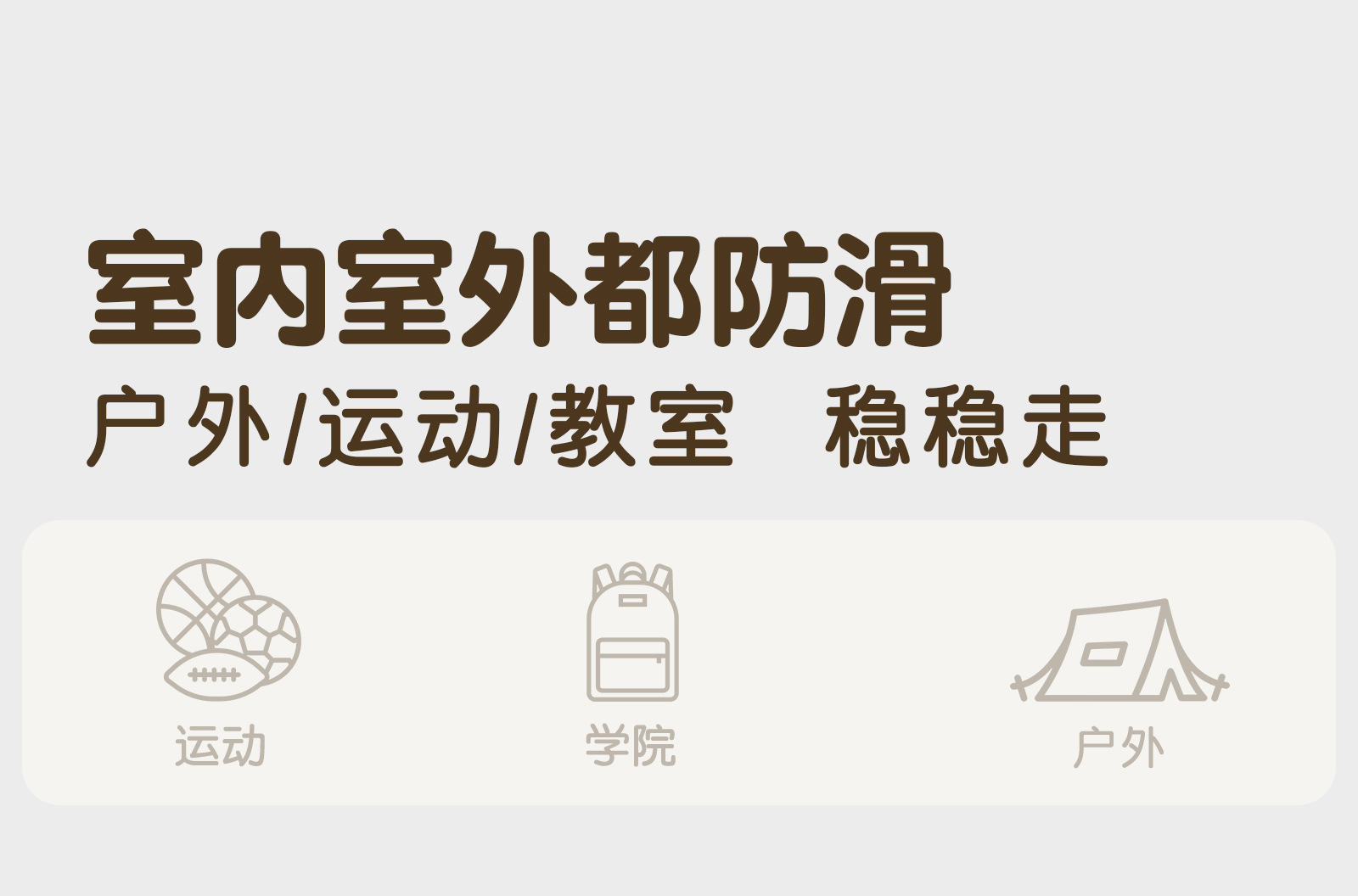 英贝米尼秋季宝宝鞋子休闲百搭板鞋时尚童鞋软底防滑婴儿学步鞋详情12