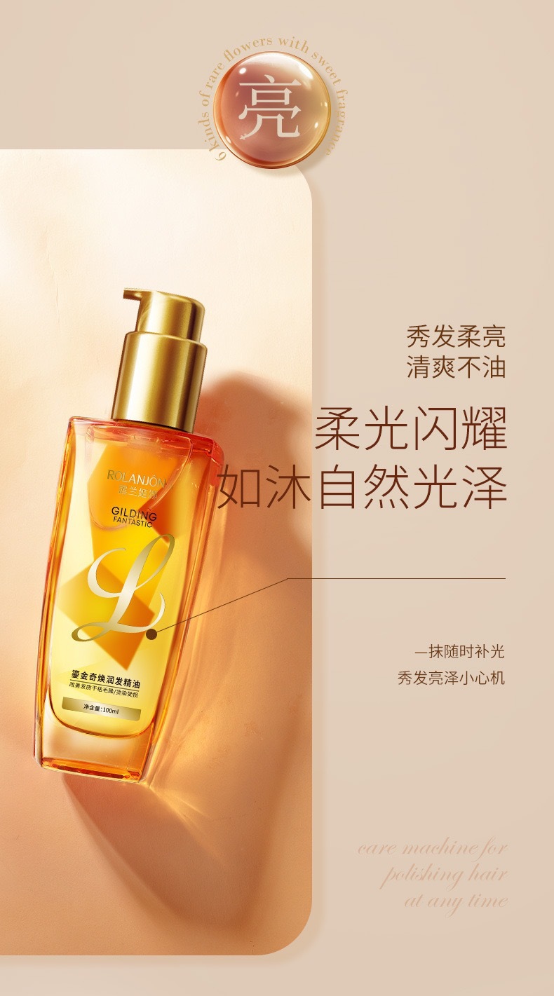 Lulanjina Hair Care Essential Oil for Women prevents frizz, softens, repairs curly hair, improves hair quality and leaves fragrance pic 6