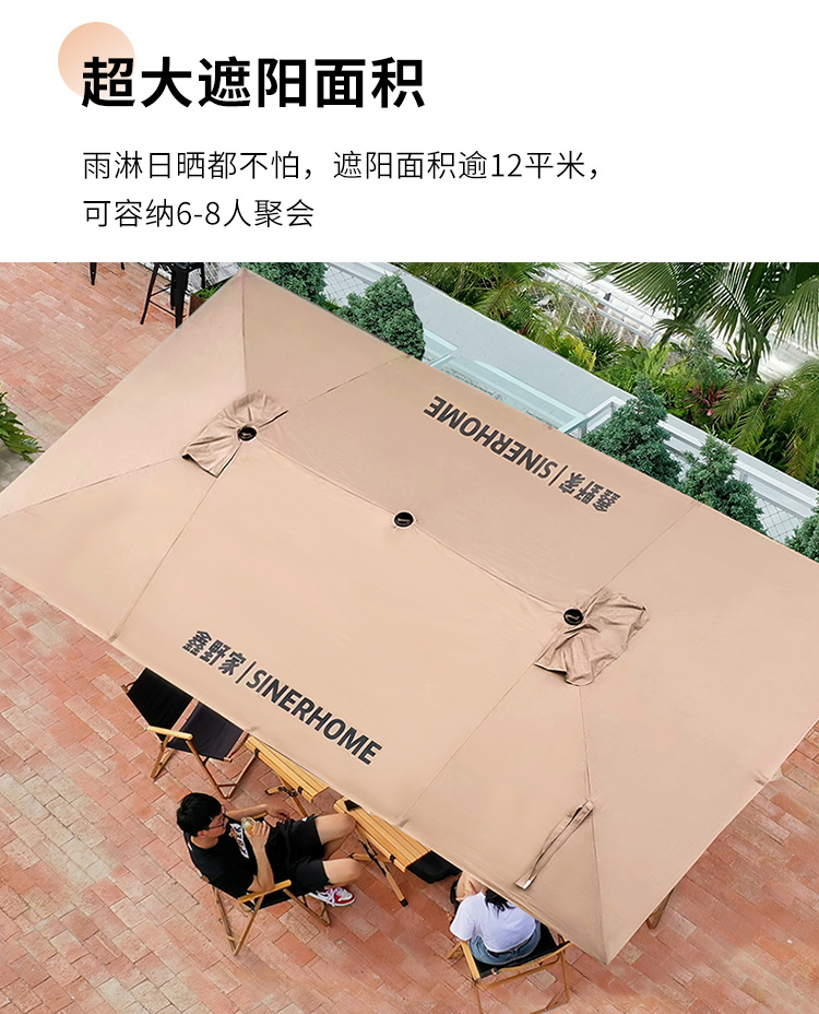 xh户外三头遮阳伞花园庭院伞露台外摆太阳伞室外露天商用摆摊中柱详情5