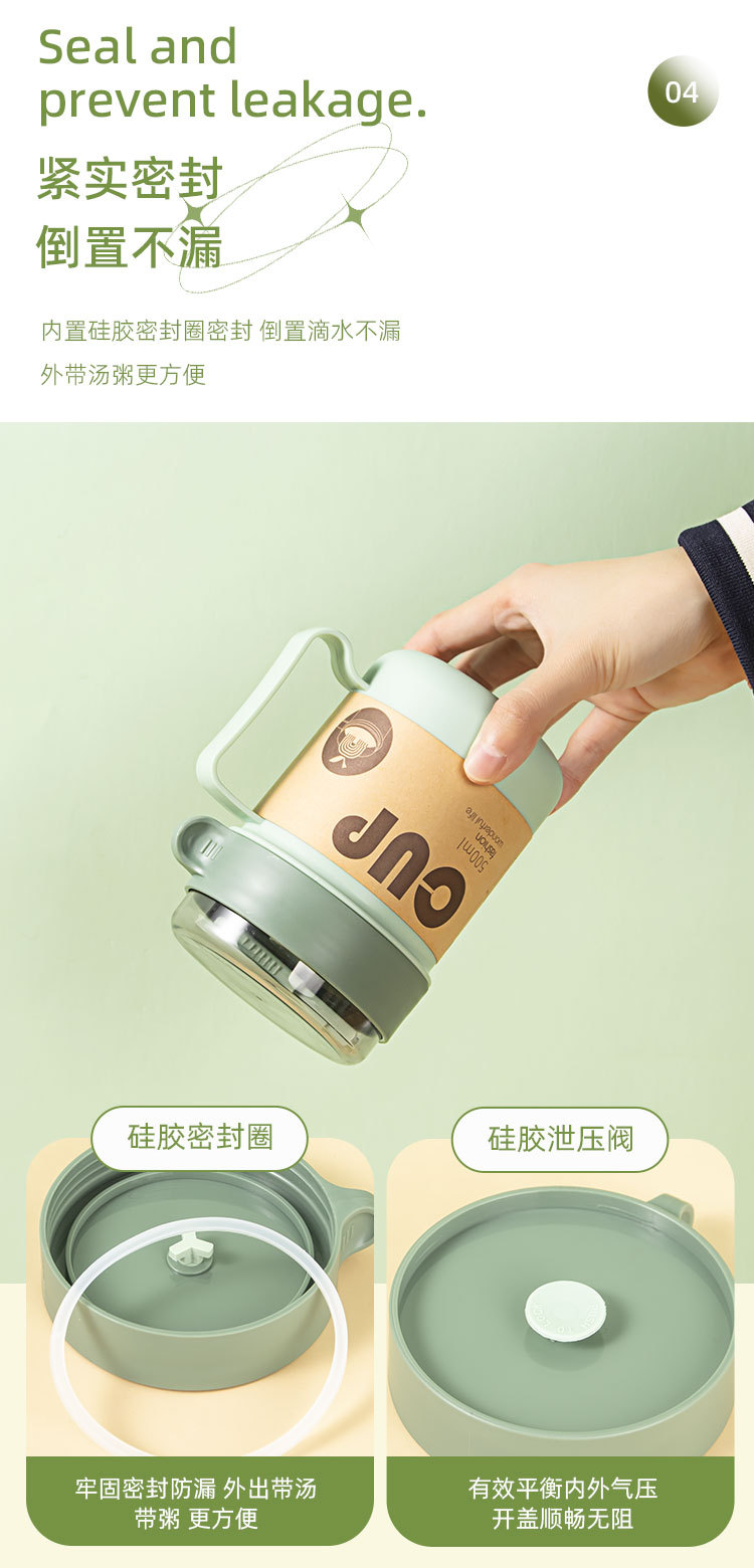 莫兰迪304不锈钢汤杯早餐杯塑料汤杯汤罐密封带盖粥杯牛奶杯 pic 6
