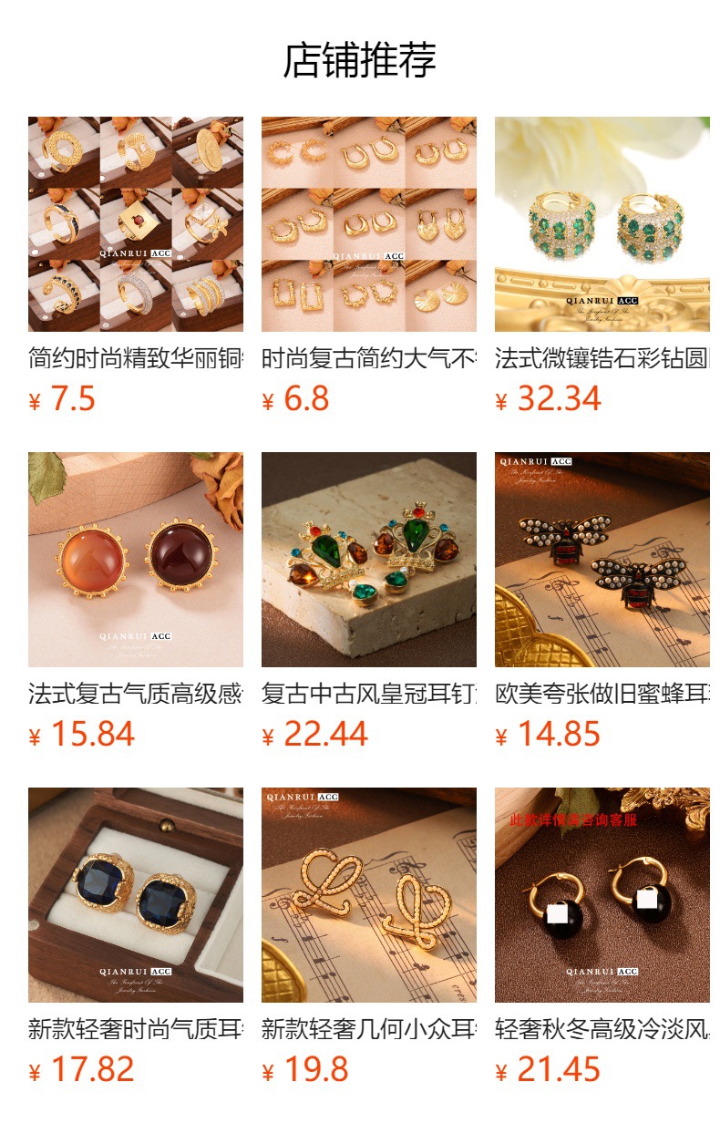 ins时尚高级感不锈钢不规则多层镂空几何图案复古时尚项链女批发详情1