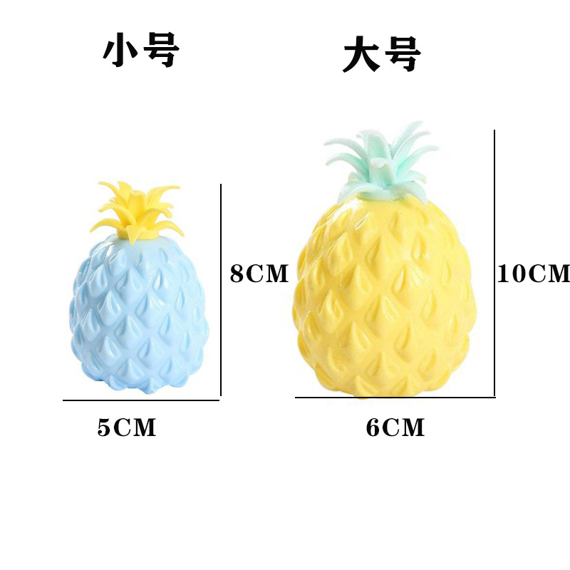 菠萝