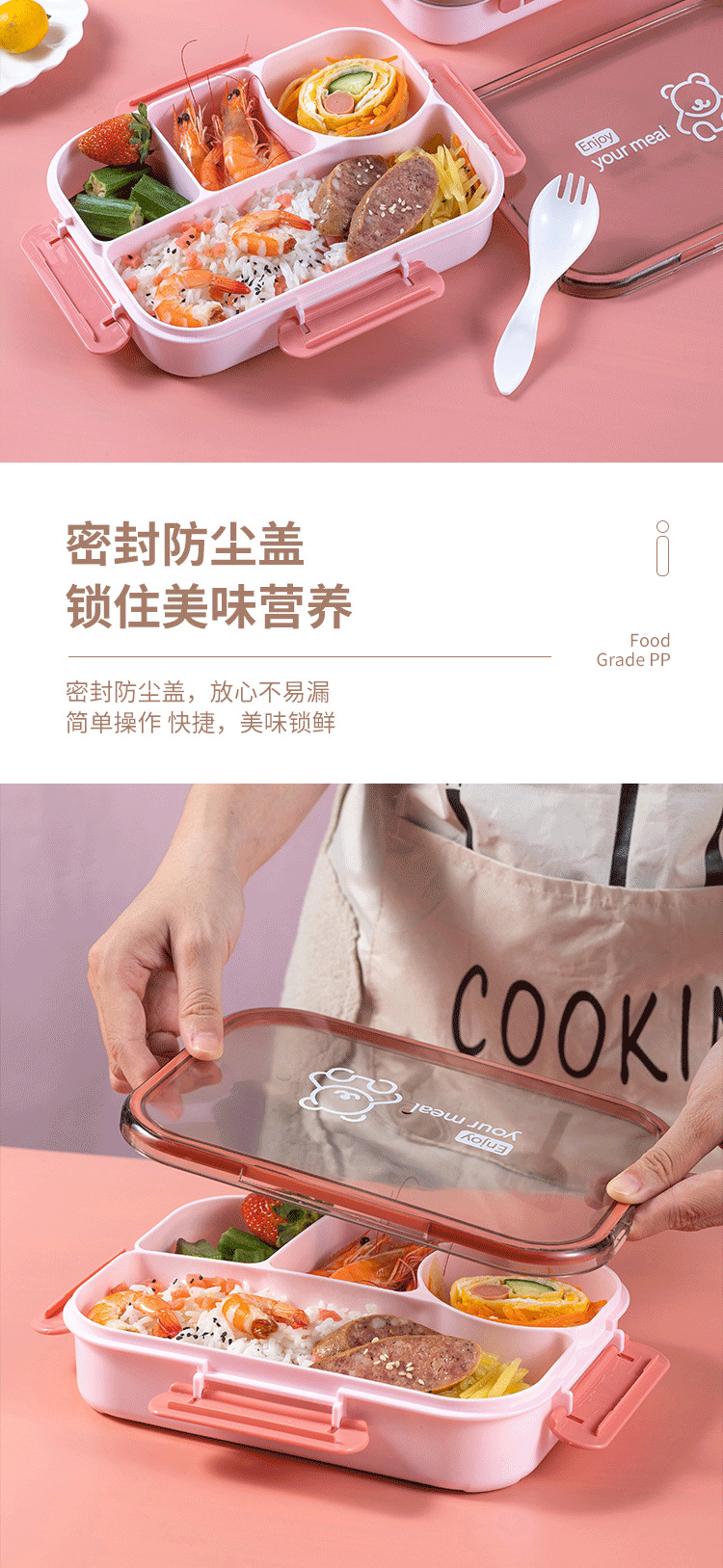 定制万福上班族食品水果便当盒方形外带饭盒微波炉加热冰箱长方形详情8