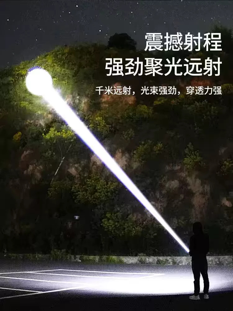 Cross-border outdoor flashlight, multi-functional telescopic zoom lighting, strong light flashlight, high-power white laser work side light pic 7