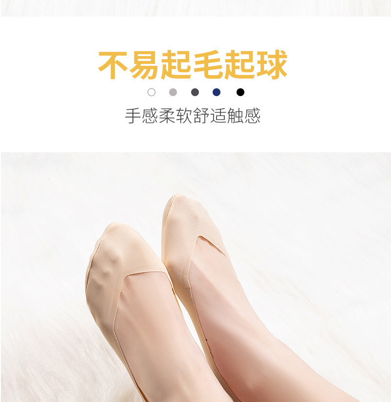 春夏季硅胶防掉跟毛巾底吸汗双面任意剪浅口低帮船袜女隐形袜子详情11