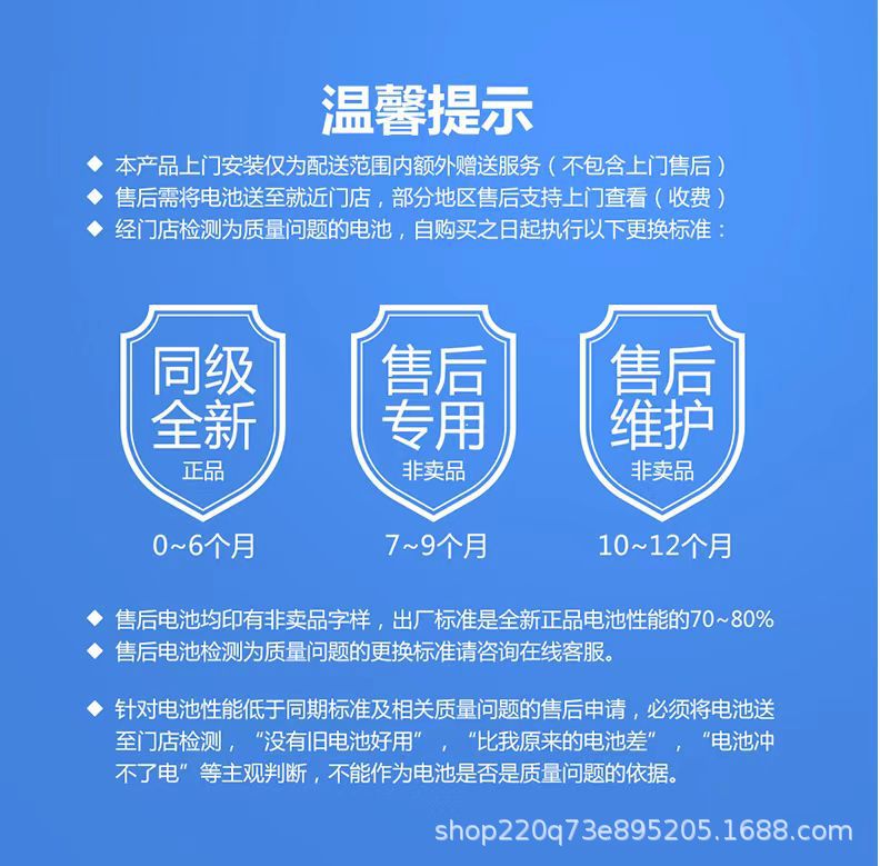 纳米碳纤电池 天能电池动车瓶 爱玛雅迪 48V12a20a32a60以旧换新详情1