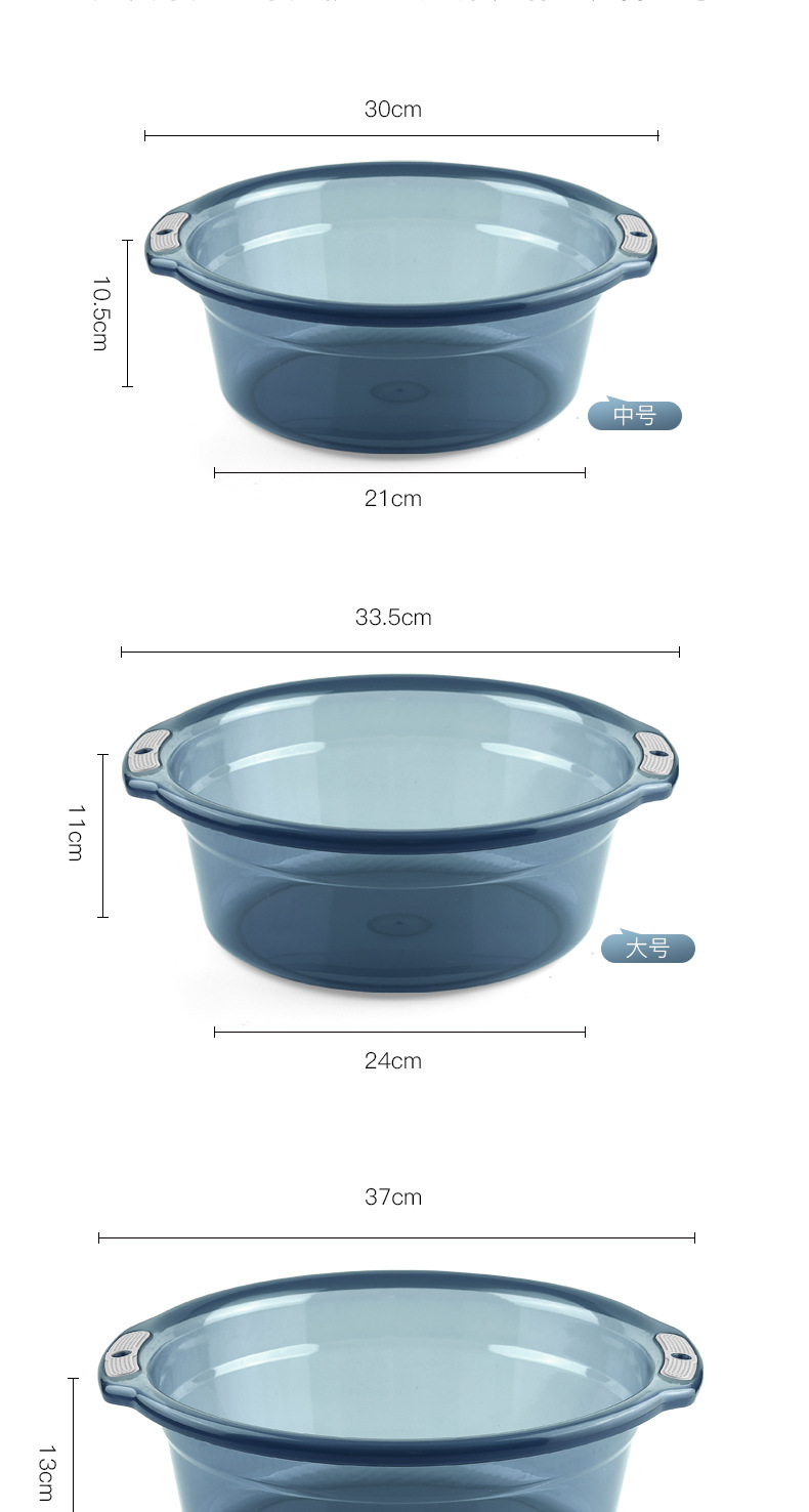塑料洗脸盆家用透明特大号加厚耐高温学生宿舍洗衣服洗脚脸盆子详情10