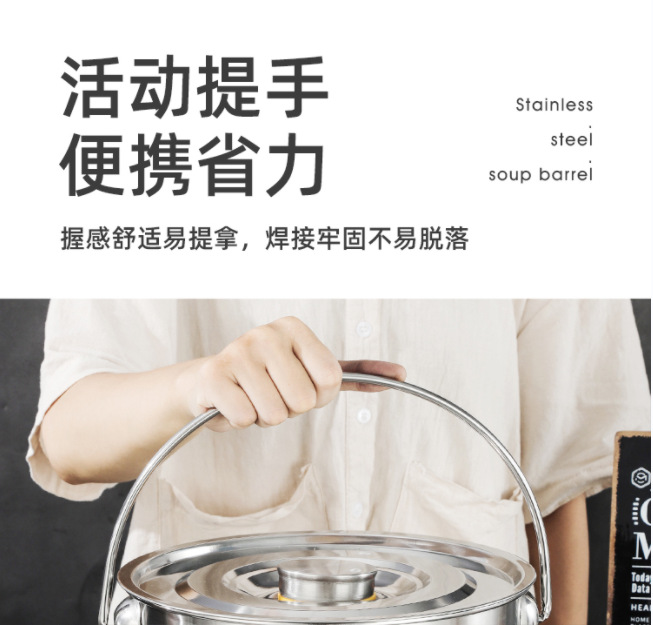 加厚款不锈钢热油桶提油桶高汤桶牛奶桶直身桶带盖加脚家用商用大详情5