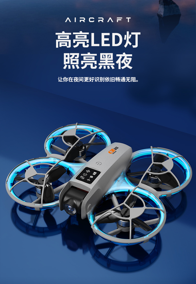 新品cz26无人机带屏航拍无人机长续航飞机全保护定高飞行器详情14