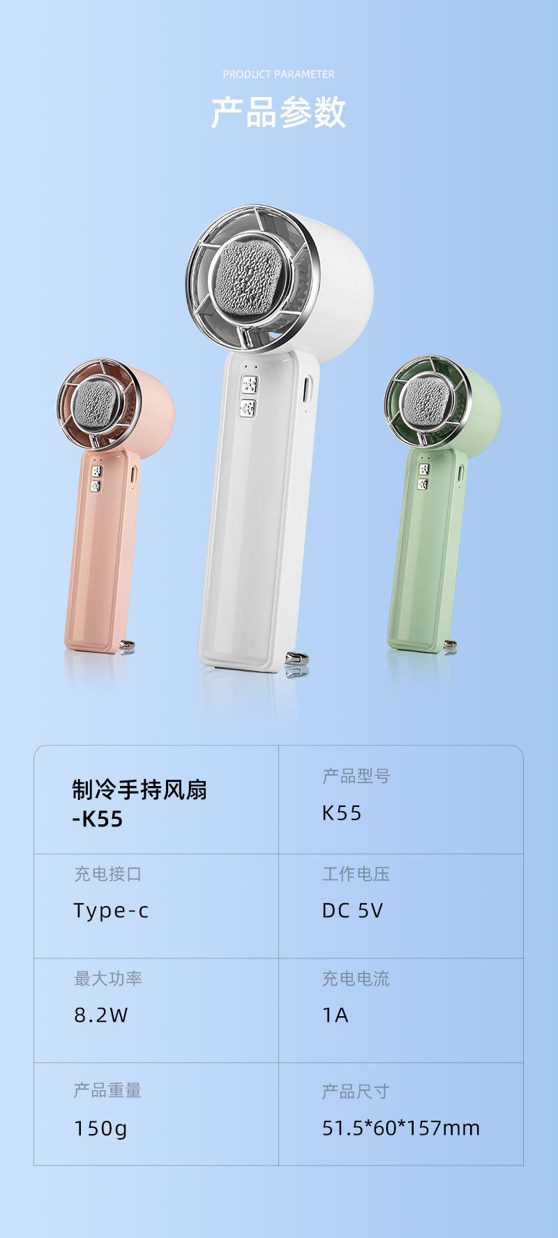 2025年新款手持风扇高速暴力户外充电迷你便携式usb手持小风扇详情16