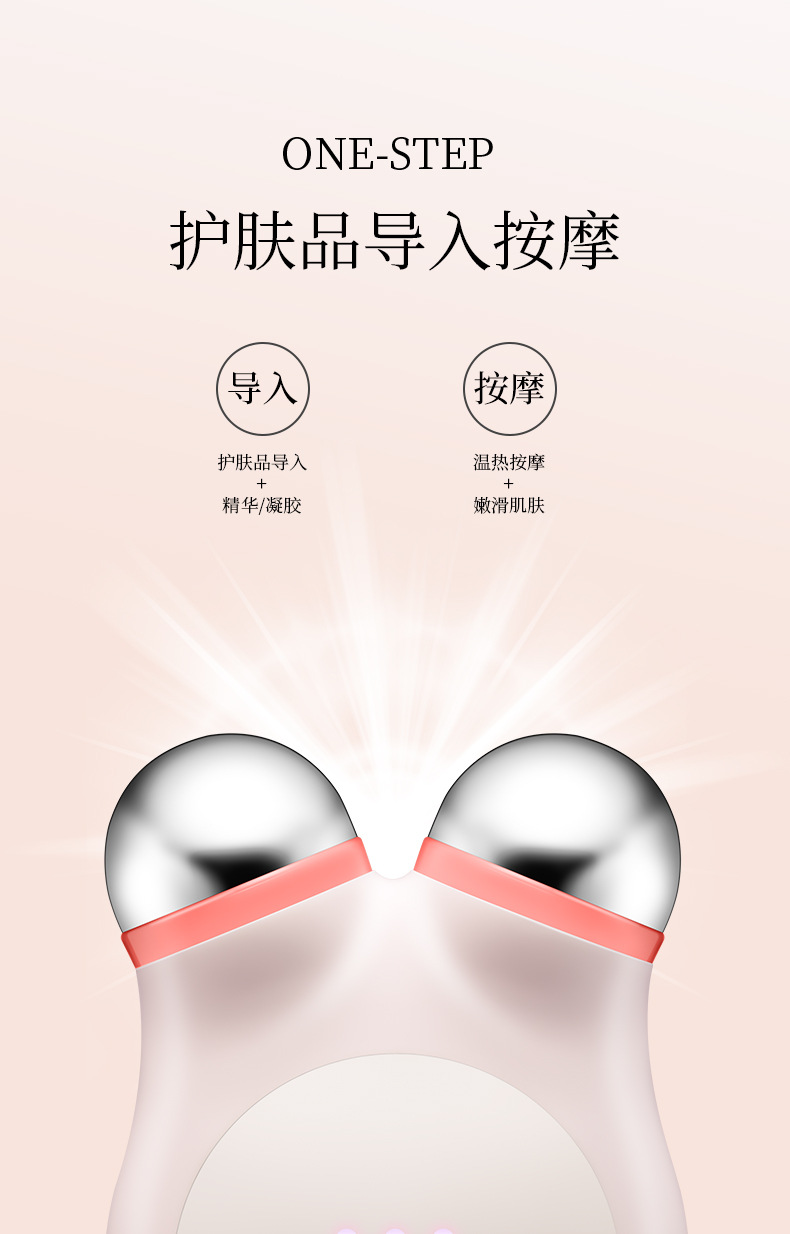 shanilak   新款导入仪红蓝光热敷家用滚轮仪3D提拉按摩微电流家用美容仪详情2