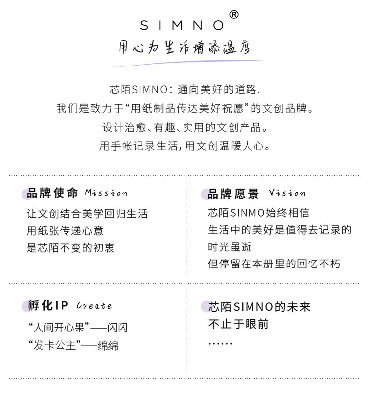 芯陌永恒之绊花束贺卡节日感恩小卡片ins创意高档感谢祝福卡详情17