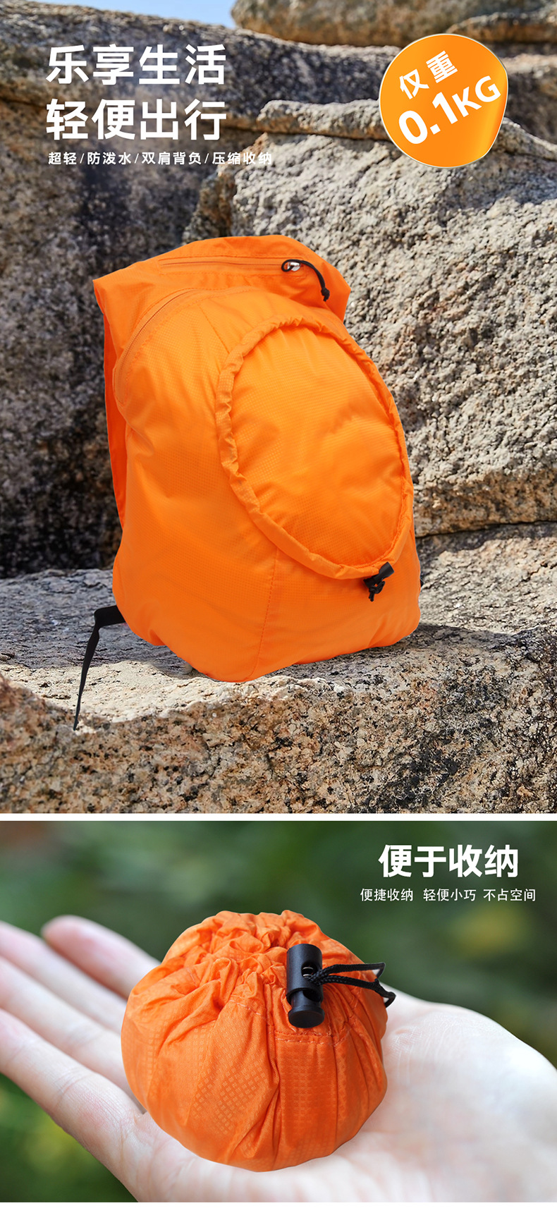 跨境尼龙防水折叠背包户外休闲旅行运动双肩包跑步骑行徒步登山包运动背包详情2