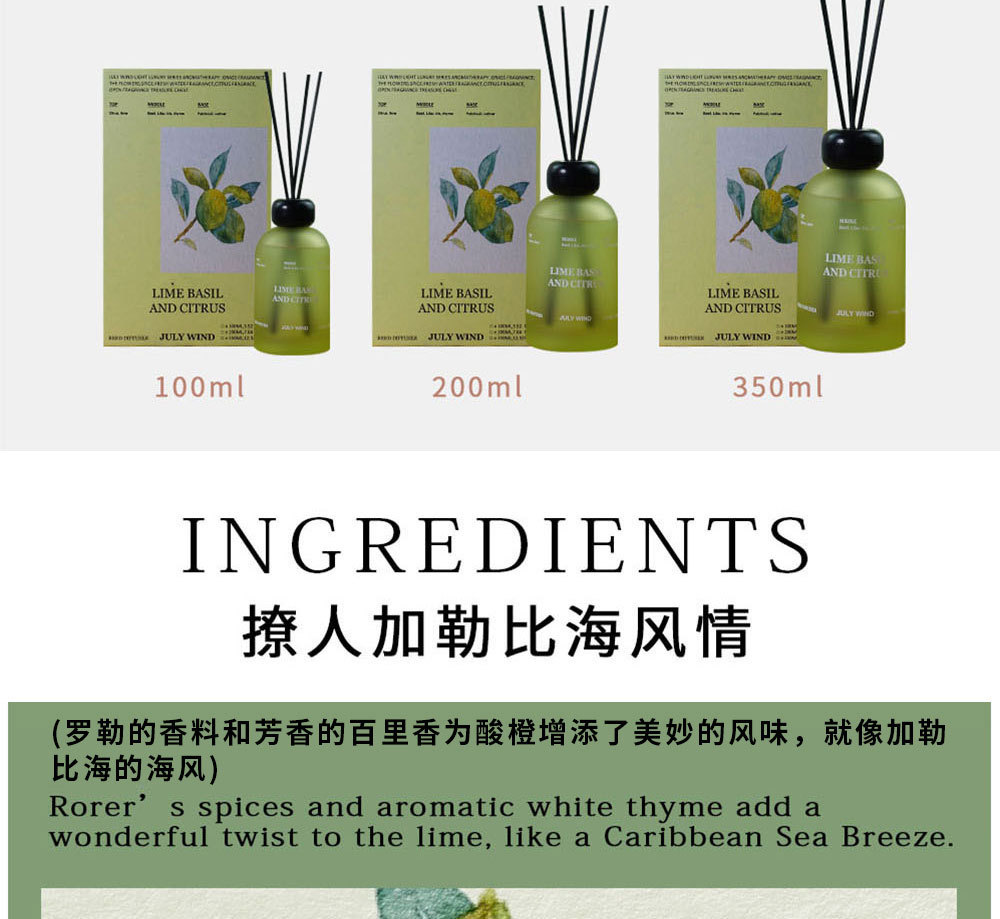 JULYWIND香薰礼盒轻奢无火香薰摆件生日礼物空气清洗剂家居摆件详情31