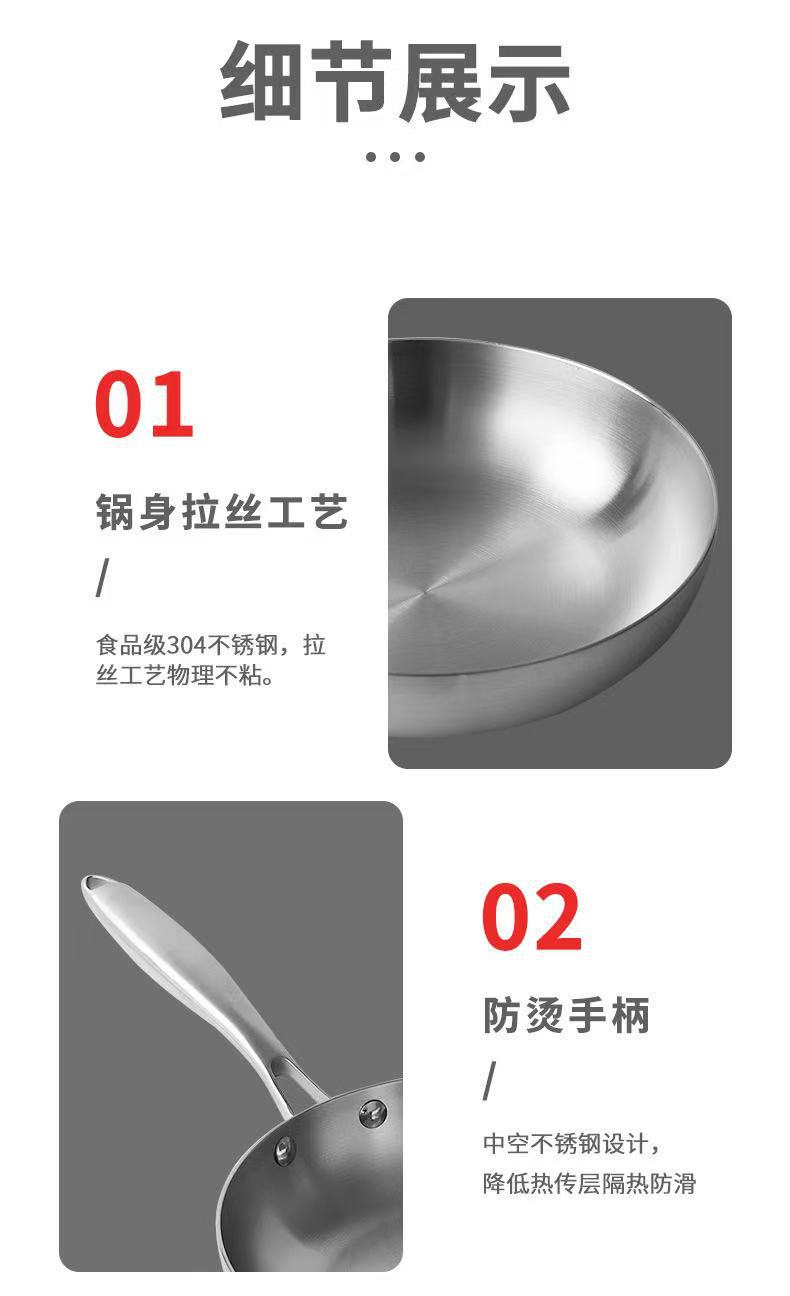 跨境304不锈钢三层钢无涂层平底锅 煎锅煎牛排不粘通用圆煎锅厂家详情10