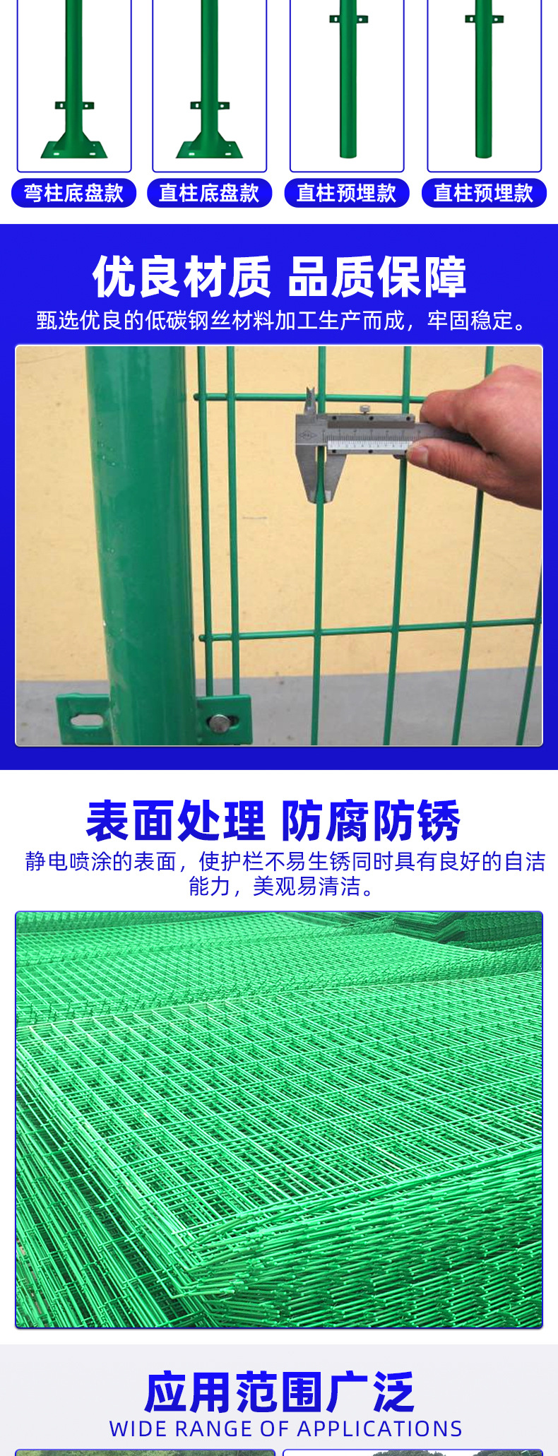 Highway frame guardrail net manufacturer, river protection net, photovoltaic power station double-strand wire guardrail net protection net pic 4