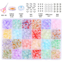 50颗双拼金粉透明磨砂玻璃散珠 手工DIY项链手链耳饰配件 工艺品厂家直销精品详情27