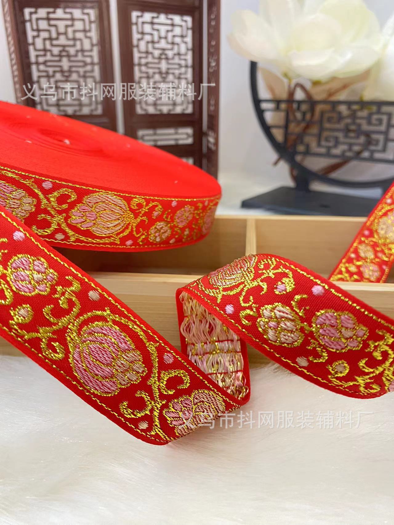 2.3-3.2cm大红新年喜庆提花刺绣织带民族风新中式婚服辅料批发详情24