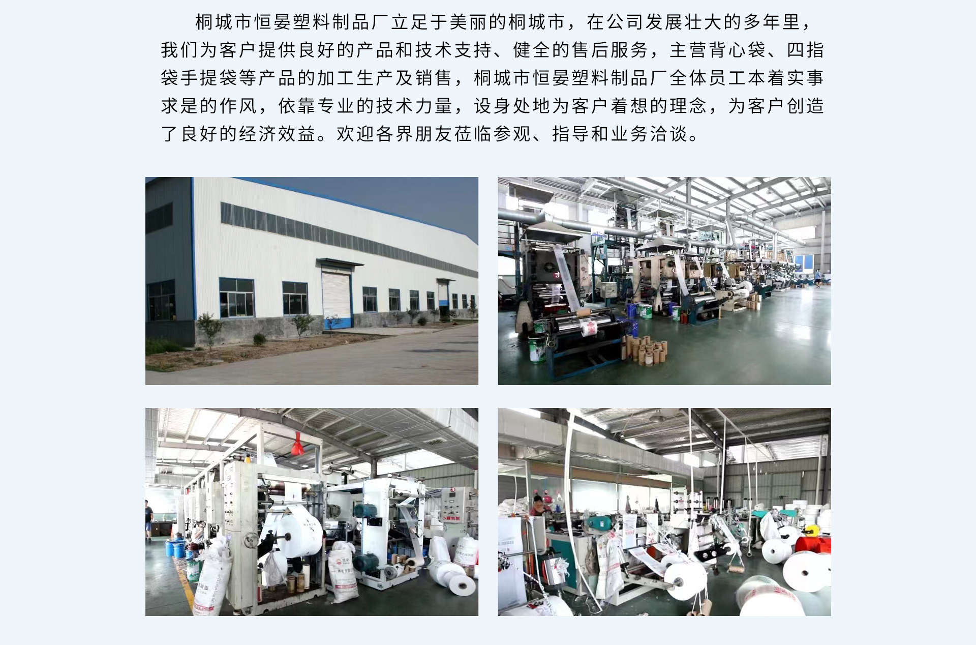 定制logo水果店加厚塑料袋外卖打包袋超市背心袋方便马甲袋定做详情6