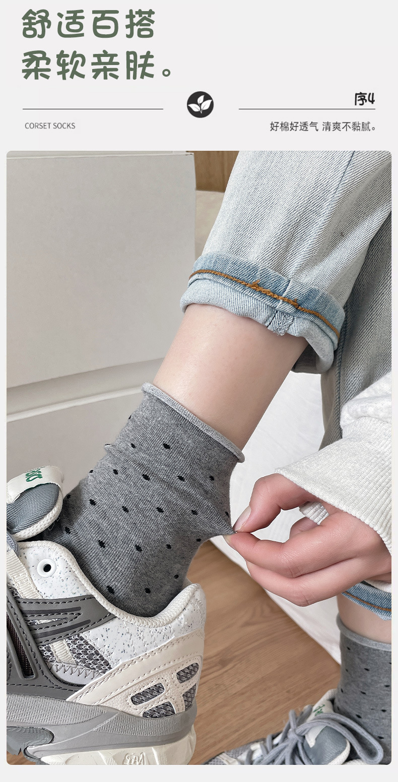 One-piece consignment of polka dot socks for women in all four seasons, thin black ear-trimmed mid-calf socks, cotton sweat-absorbing and breathable, Japanese-style rolled-up socks, long calf, one-piece consignment pic 9