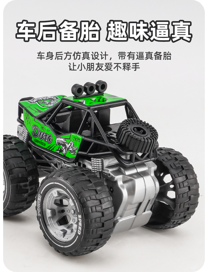 抖音网红儿童玩具车越野警车仿真大脚攀爬车模型男孩子玩具批发详情8