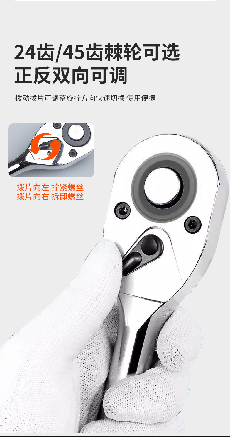 Single-head 24-tooth 45# carbon steel ratchet wrench for auto repair and maintenance, quick-disassembly labor-saving wrench, torque wrench pic 5