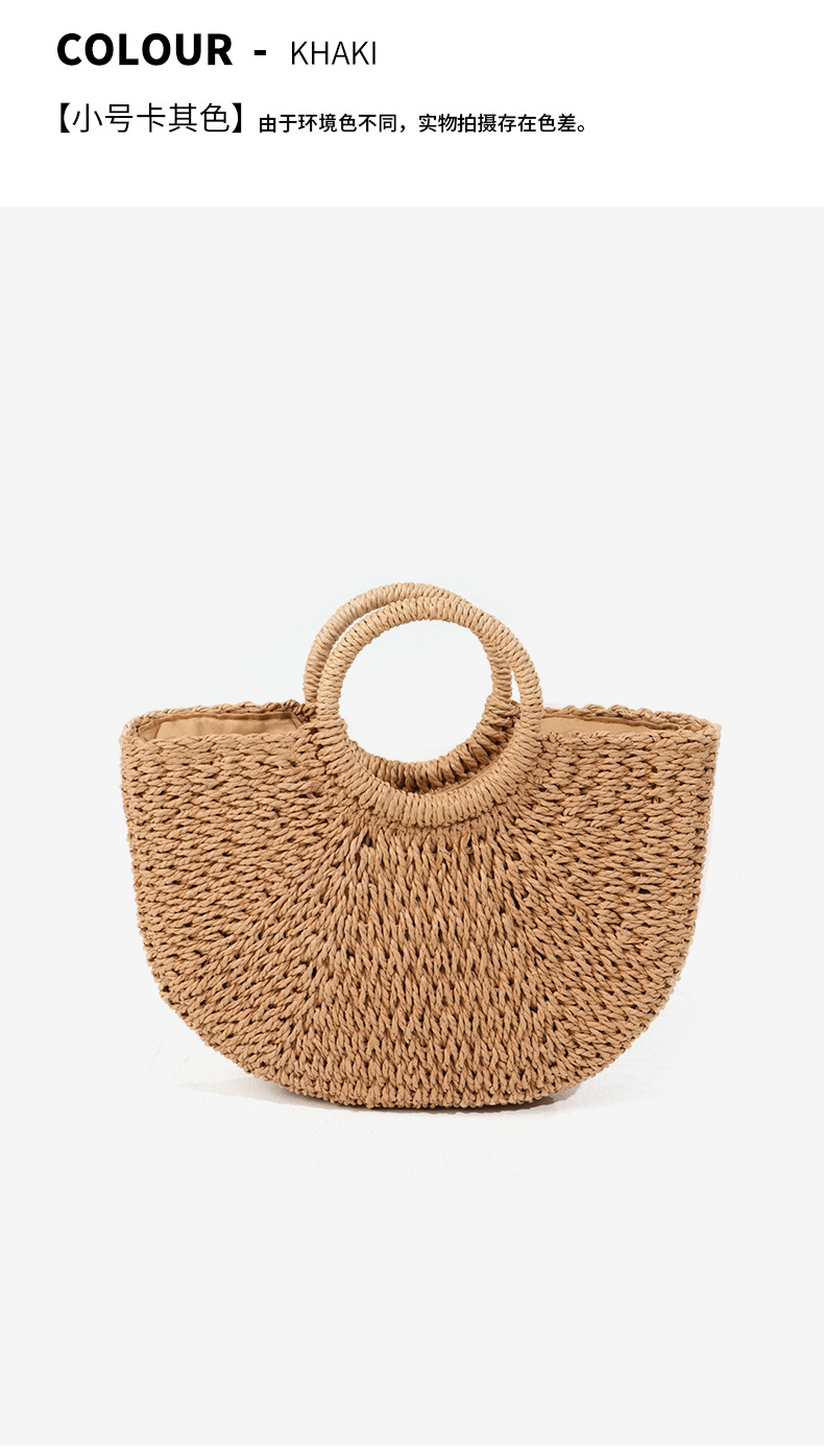 Simple and versatile semi-circular straw woven bag, new large-capacity woven bag, vacation-style beach bag, hand-carried vegetable basket pic 11