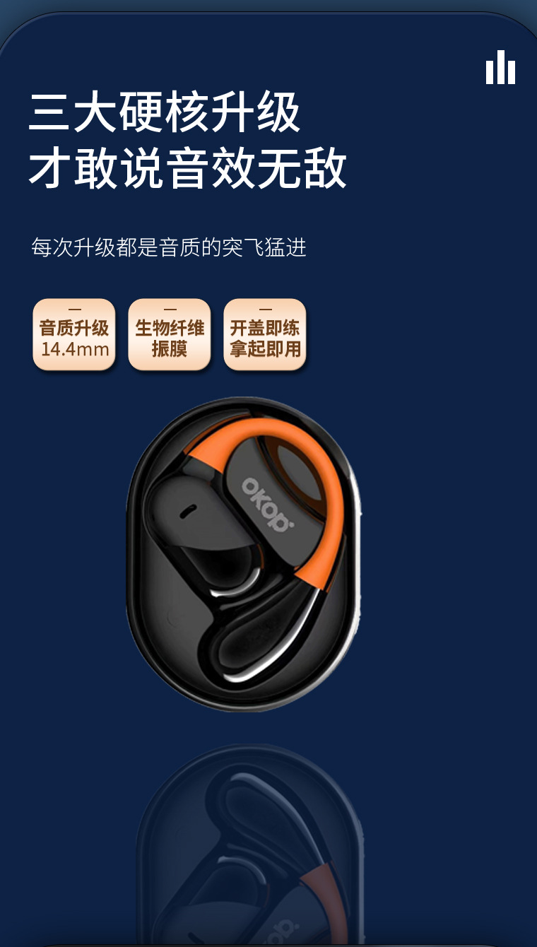 208 international factory institute productive OWS open bluetooth гарнитура ows, которая была открыта слишком долго, для перезапуска в hd с высокой мощностью подвески pic 6