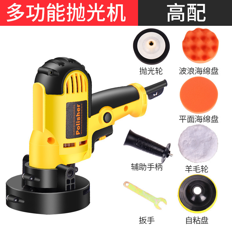 汽车美容打蜡机封釉机抛光瓷砖手持电动打磨机便携打蜡机汽车用品详情3