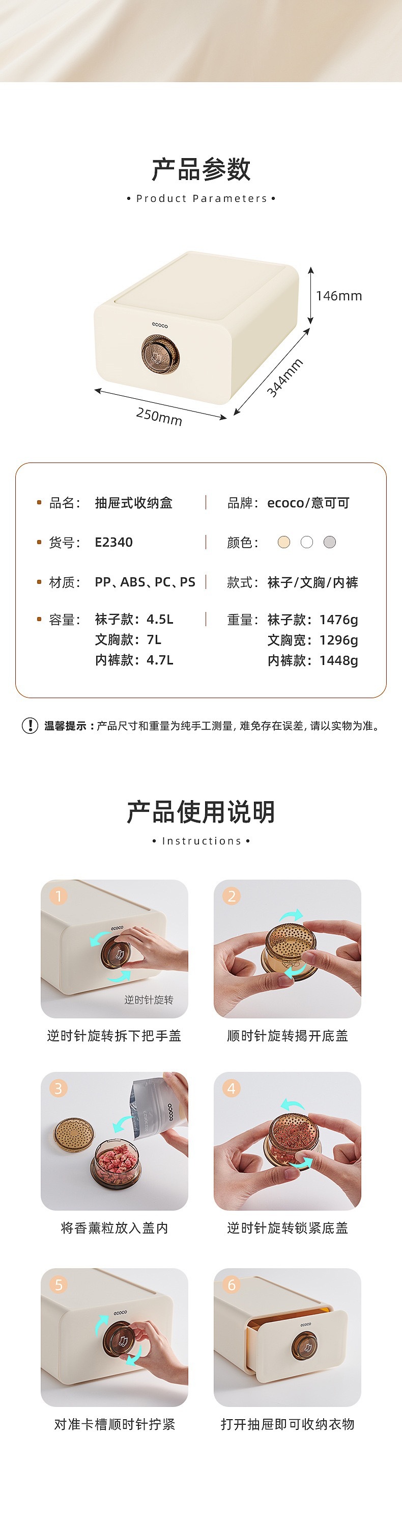 内衣收纳盒家用衣柜内裤袜子贴身衣物抽屉式分隔整理盒三合一神器详情10