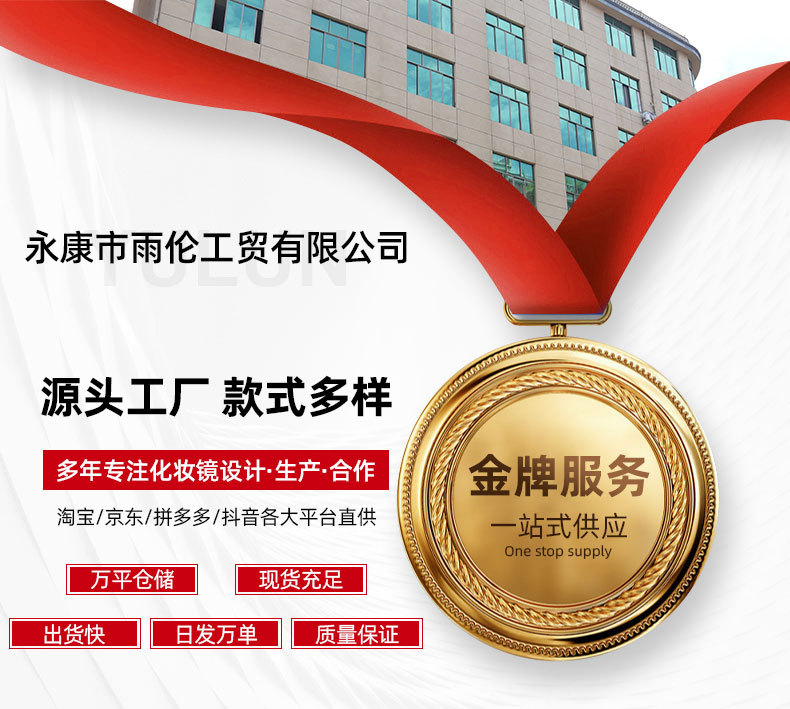 化妆镜led灯高清补光带灯补光台式梳妆镜学生镜桌面折叠化妆镜子详情1